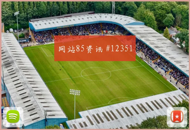 2026世界杯约旦vs奥地利反击路线