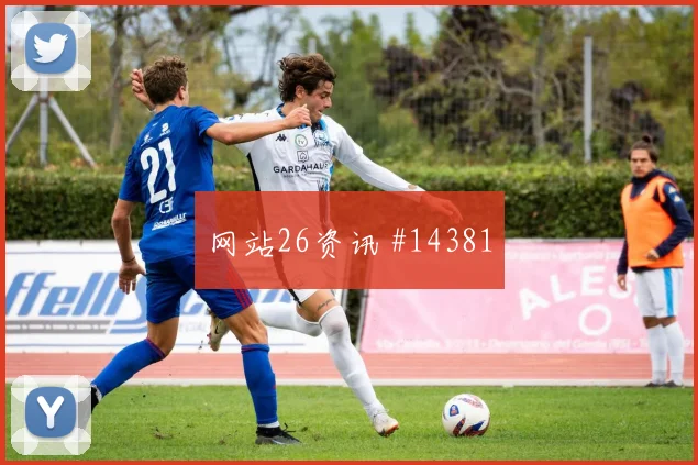 2026世界杯苏格兰vs摩洛哥首发名单
